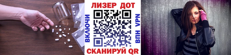 LSD-25 экстази кислота  Кизляр 