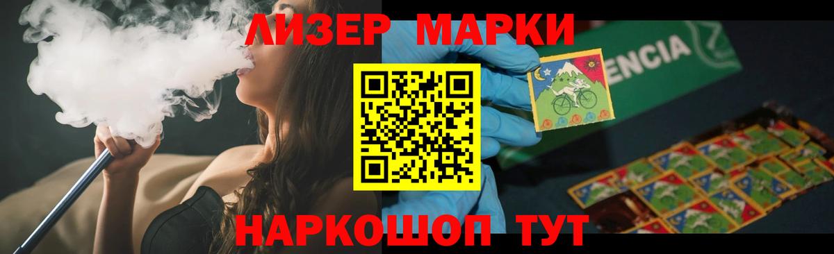 ЛСД экстази кислота  kraken   Кизляр  Лсд 25 экстази ecstasy 