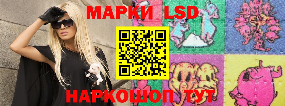 LSD-25 экстази ecstasy Кизляр