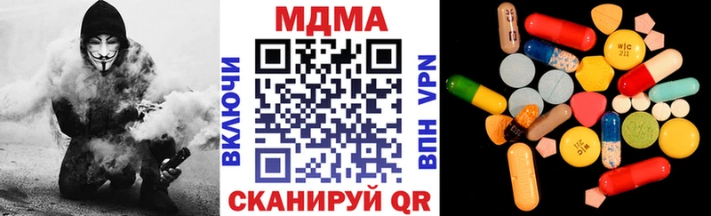 MDMA молли  цены   Кизляр 