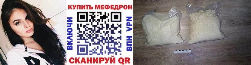 Меф VHQ  Кизляр 