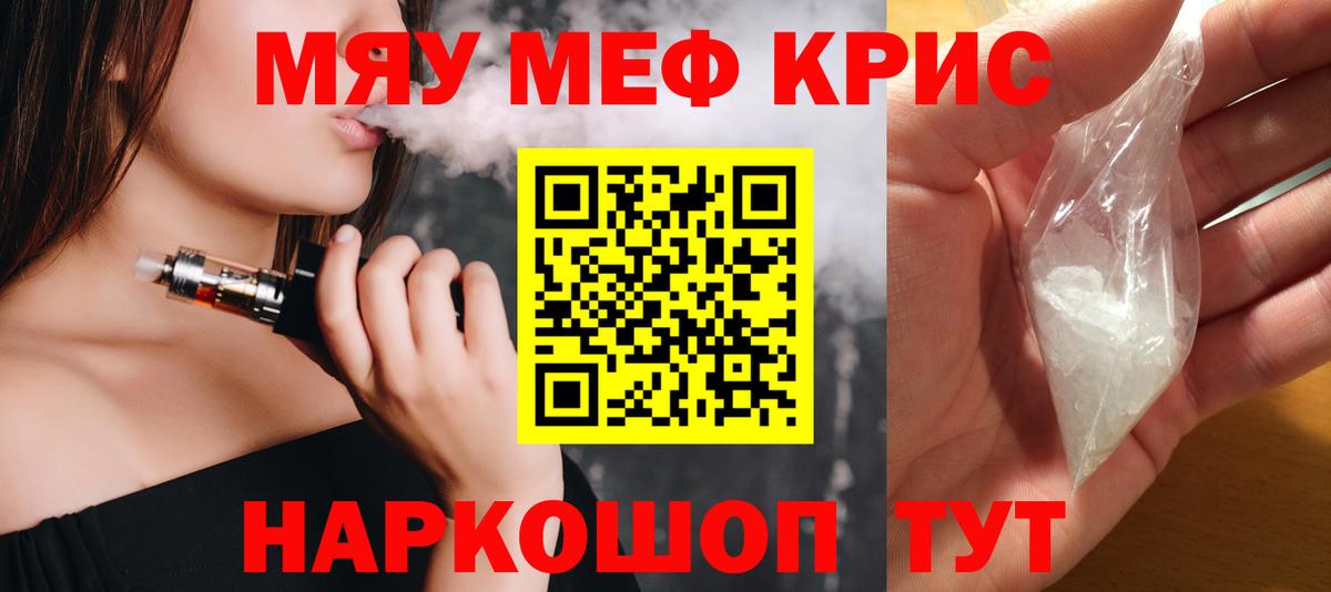 Меф   Магазины продажи наркотиков  Экстази  Меф   ГАШИШ  COCAIN  Кизляр  Конопля  Конопля  Alpha PVP СОЛЬ кристаллы  Метамфетамин 
