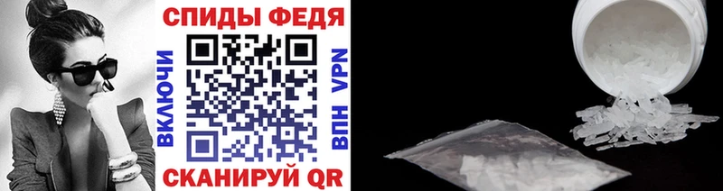 МЕТАМФЕТАМИН витя  Кизляр 