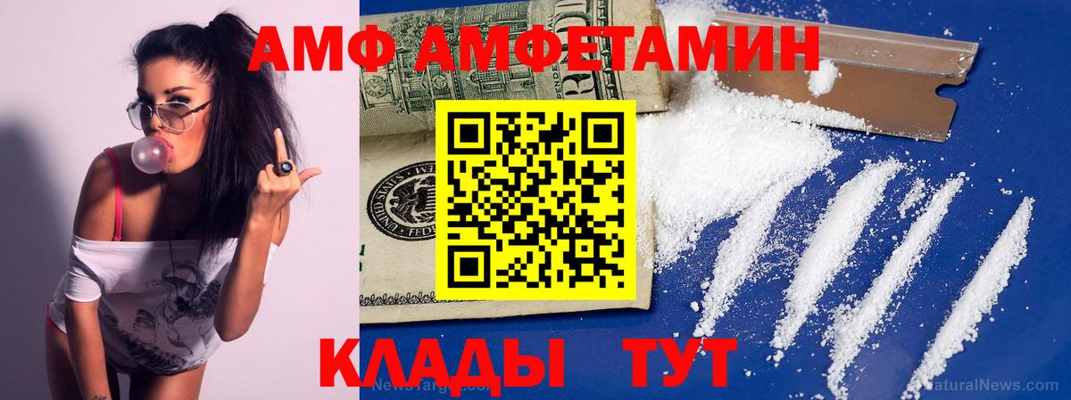 Метамфетамин пудра  Вход с VPN  Кизляр  Метамфетамин пудра 