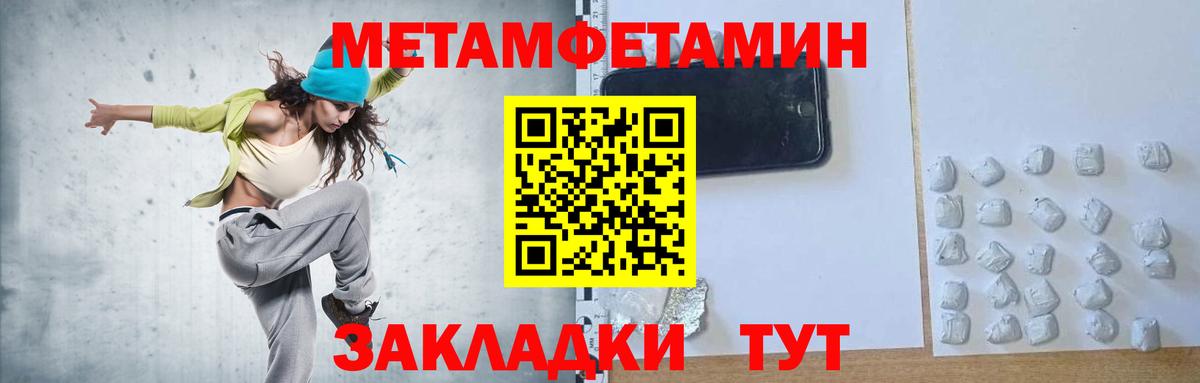 ГАШ  Марки  ГАШИШ  Купить  МЕТ  Мяу-Мяу  МЕФ  Вход с VPN  Кизляр  Канабис 