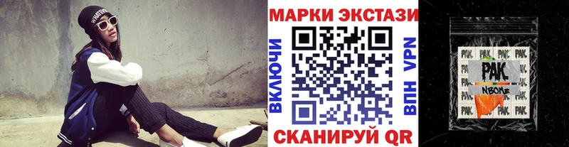 Наркотические марки 1500мкг  Кизляр 