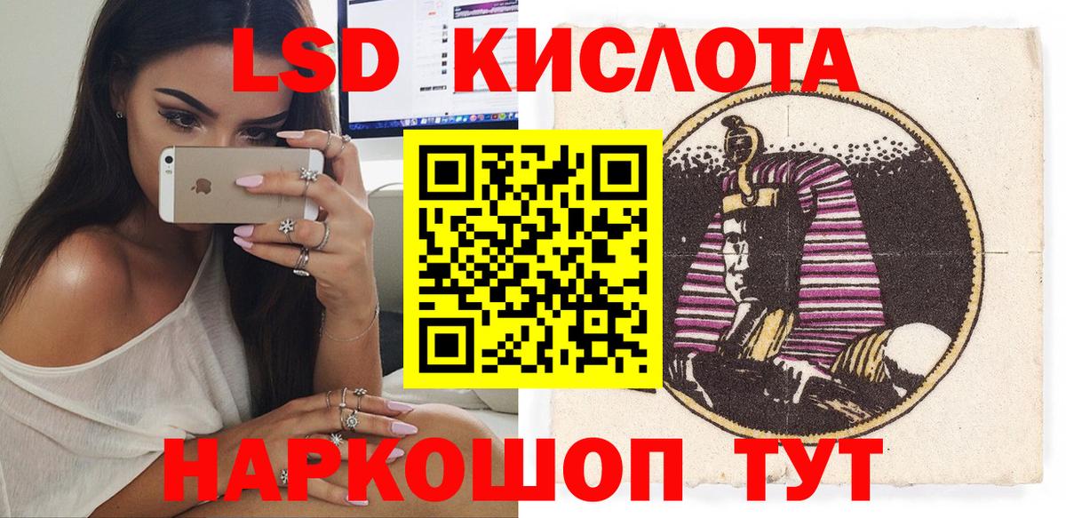 Марки N-bome 1500мкг Кизляр