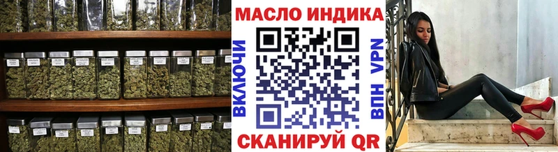 ТГК Wax  Кизляр 