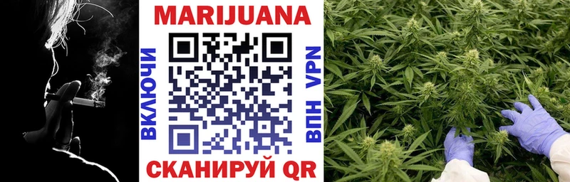 МАРИХУАНА VHQ  что такое наркотик  Кизляр 