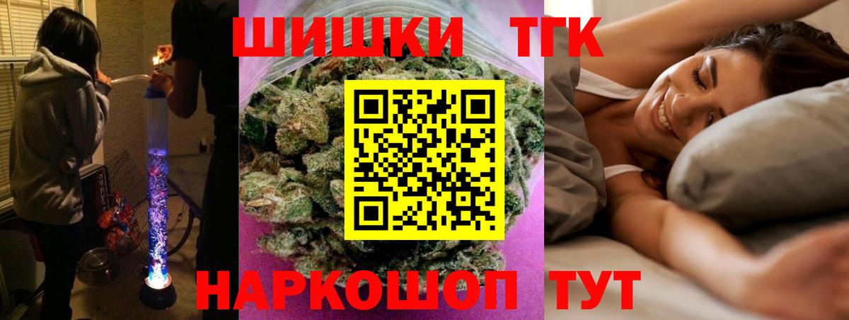 Канабис White Widow Кизляр