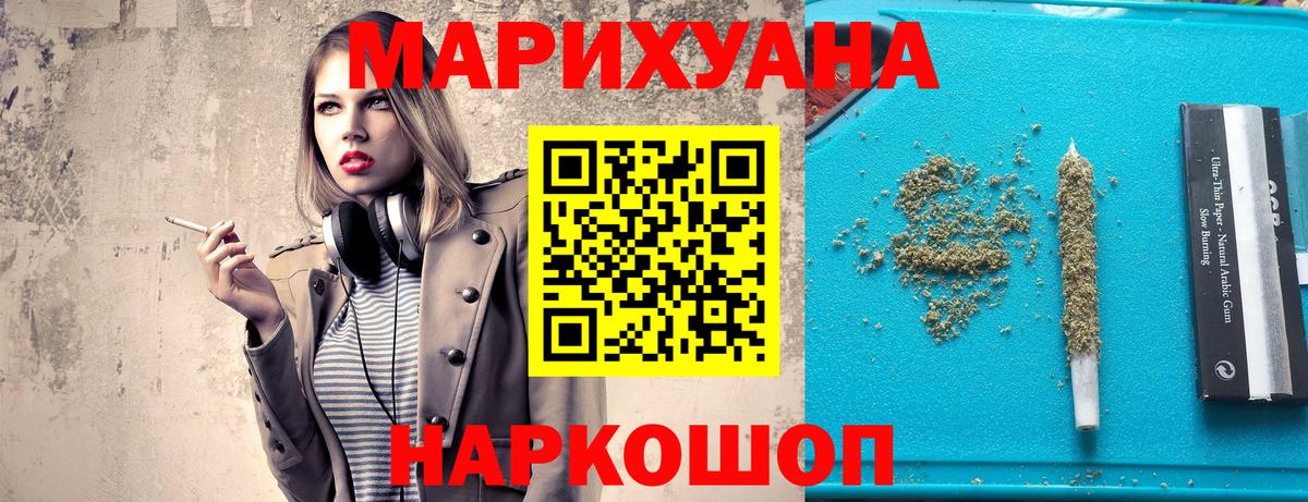 Шишки марихуана MAZAR  МАРИХУАНА план  МАРИХУАНА семена  Бошки Шишки MAZAR  Кизляр  Вход с VPN 